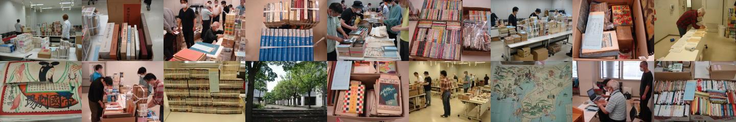 札幌の古本屋 札幌古書籍商組合ホームページ