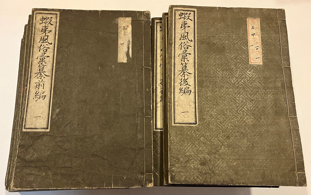 優良市(出品目録・画像) - 札幌の古本屋 札幌古書籍商組合ホームページ